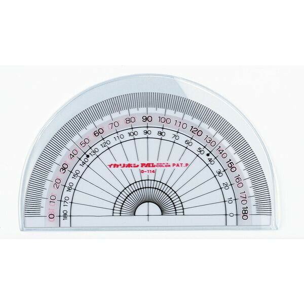 【1000円以上お買い上げで送料無料♪】西敬 パルカラー分度器 PP-9 小学生 算数 - メール便発送