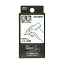 【1000円以上お買い上げで送料無料♪】電動消しゴム 専用替ゴム インク用 砂消し サンドルフィン4 - メール便発送