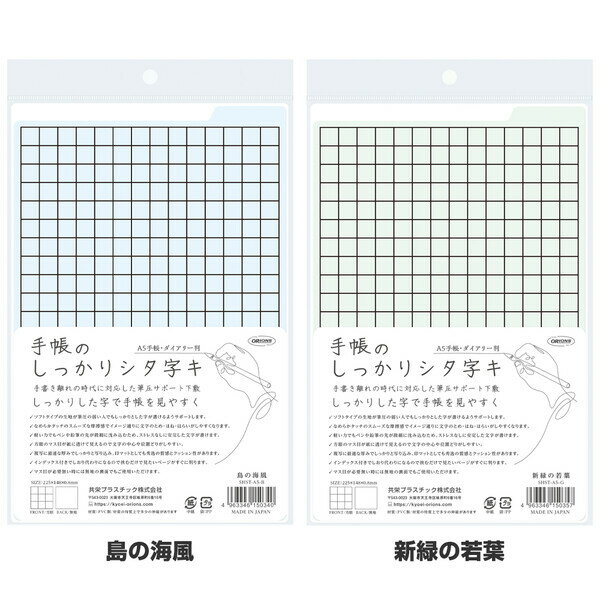 ��1000�߰ʾ太�㤤�夲������̵�����ۡ���5����ɮ�����ݡ��Ȳ��� ��Ģ�Τ��ä��ꥷ������ A5Ƚ ��Ģ �������꡼ ����ǥå����� ��ǯɮ �ܡ���ڥ� ���㡼�� ɮ ��ɮ - �᡼����ȯ��