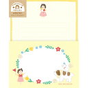 【1000円以上お買い上げで送料無料♪】アルプスの少女ハイジ レターセット うきうきハイジ 美濃和紙 落水紙 便箋 封筒 手紙 アニメ かわいい 古川紙工 - メール便発送