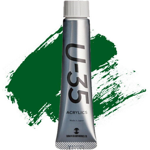1000߰ʾ太㤤夲̵ۥʡ U-35 å 20ml ѡޥͥȥ꡼饤 No.532 ...