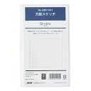 【1000円以上お買い上げで送料無料♪】Bindex バインデックス システム手帳用リフィル バイブル 聖書サイズ 方眼スケッチ 15枚入 2つ折り NOLTY 日本能率協会 - メール便発送
