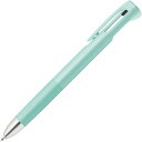 【1000円以上お買い上げで送料無料♪】ゼブラ 多機能ペン ブレン2+S 軸色ブルーグリーン ボール径0.5mm シャープ芯0.5mm インク色:黒・赤 B2SAS88-BG - メール便発送