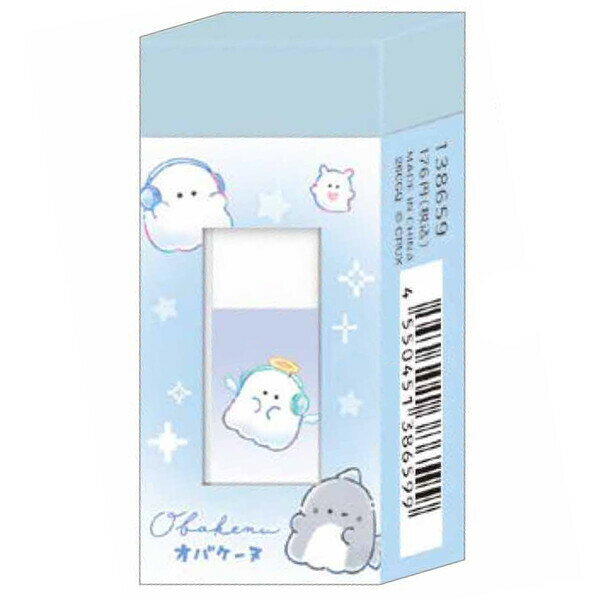 Erasers - 【1000円以上お買い上げで送料無料♪】オバケーヌ 親子消しゴム 大小セット 着せ替え かわいい クラックス - メール便発送