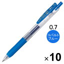 【送料無料】ゼブラ サラサクリップ ジェルインクボールペン 0.7mm コバルトブルー JJB15-COBL 10本セット - メール便発送