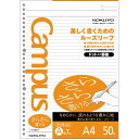 【1000円以上お買い上げで送料無料♪】コクヨ キャンパスルーズリーフ さらさら書ける A罫 7mm ドット入り A4 50枚 - メール便発送