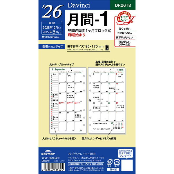 1000߰ʾ太㤤夲̵ۥ 2025ǯ ƥĢ ե  1 DR2518 - ᡼ȯ