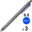 【1000円以上お買い上げで送料無料♪】【3本セット】 フリクション シナジーノック 0.5mm 極細 ブルー こすると消える ゲルインキボールペン パイロット - メール便発送