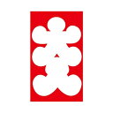 【1000円以上お買い上げで送料無料♪】ササガワ 大入袋 千型 札用ぽち袋 10枚入 - メール便発送(3)