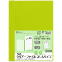 【1000円以上お買い上げで送料無料♪】プラス クリアーファイル スリムタイプ A4 6ポケット グリーン FL-190CF - メール便発送
