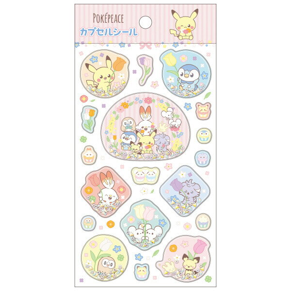 Rakuten - 【送料無料】ポケピース フラワーシリーズ カプセルシール スパンコール入 キラキラ ポケモン かわいい 日本製 ショウワノート - メール便発送