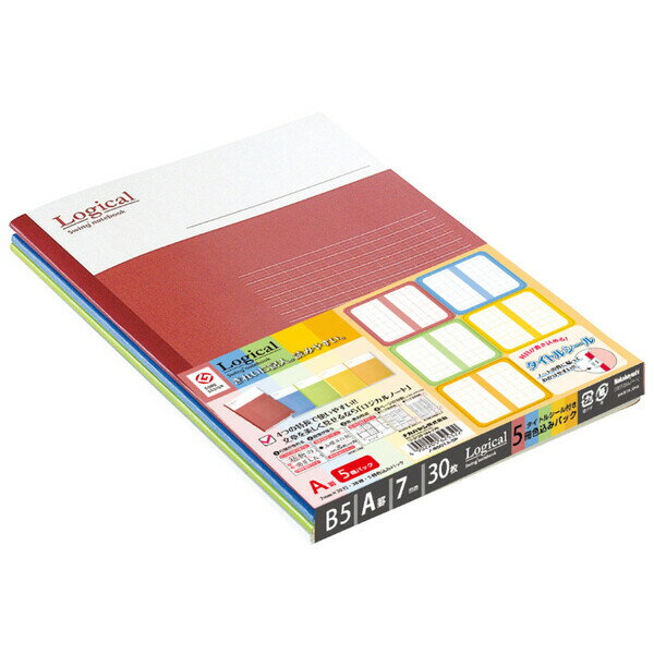 【1000円以上お買い上げで送料無料♪】スイング・ロジカルノート セミB5 A罫 30行 30枚 糸綴じ製本 5冊パック ノ-B501A-5P 耐久性 勉強 受...