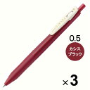 【1000円以上お買い上げで送料無料♪】ゼブラ ジェルボールペン サラサクリップ 0.5mm ヴィンテージカラー カシスブラック JJ15-VCB 3本セット ...