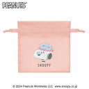 【送料無料】スヌーピー サガラ巾着 ぽかぽかおふろじかん ピンク 14.5×14.5cm 刺繍 小物入れ かわいい カミオジャパン - メール便発送