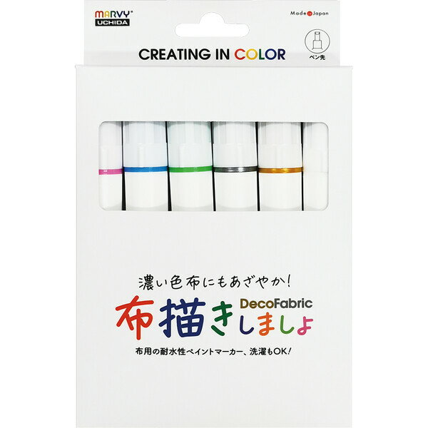 Rakuten - 【送料無料】布用マーカー 布描きしましょ III 6色 Bセット ライトカラー 金銀 中字 線幅/約1.5〜4mm 水性顔料 耐水 洗濯可 マービー - メール便発送
