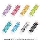 【1000円以上お買い上げで送料無料♪】クツワ 学校ケシゴム ランダム 4個お届け - メール便発送