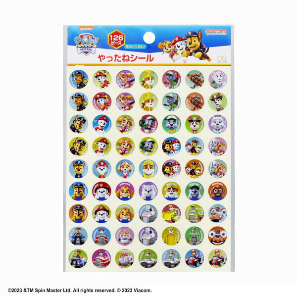 【1000円以上お買い上げで送料無料♪】パウ・パトロール やったねシール 126ピース ごほうび ご褒美 トイトレ 手伝い TV アニメ 人気 日本製 サンスター文具 - メール便発送のサムネイル