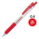 【1000円以上お買い上げで送料無料♪】ゼブラ サラサクリップ ジェルインクボールペン 0.4mm 赤 JJS15-R - メール便発送
