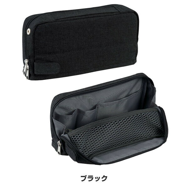 【送料無料】コクヨ 文具 ガジェット 収納 ツールペンケース カバコ 全3色 メッシュポケット 仕切り 持ち手付 - メール便発送 clipps-10379695 Clips クリップス サンプル画像3