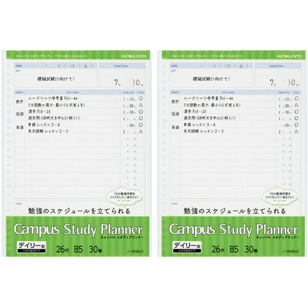 ��1000�߰ʾ太�㤤�夲������̵�����ۥ����� �����ѥ� �����ǥ��ץ��ʡ� �롼���꡼�� B5 �ǥ��꡼�� �ꥹ�Ȳ������� 2�ĥ��å� ...