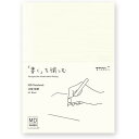 【1000円以上お買い上げで送料無料♪】ミドリ ノート MDノート 文庫 無罫A 15287006 - メール便発送(3)