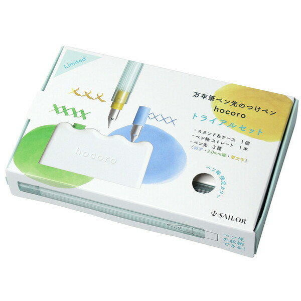 ̵ǯɮڥΤĤڥ hocoro ۥ ȥ饤륻å ڥ/ڥ3/& ꥫ顼 顼ǯɮ...