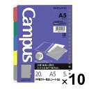 【送料無料】コクヨ ルーズリーフ用 PP製 カラー見出しシート A5 5山 20穴 丸穴 5枚 10個セット - メール便発送