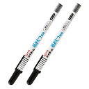 【1000円以上お買い上げで送料無料♪】【2本セット】 油性マーカー マイネーム 紙おむつ専用 名前ペン ボールペン 保育園 こども園 通園 サクラクレパス -...