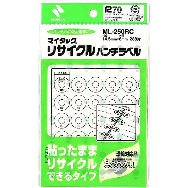 【1000円以上お買い上げで送料無料♪】ニチバン パンチラベル MLー250RC ML-250RC - メール便発送