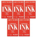 【送料無料】プラチナ万年筆 デスクペン・万年筆用 カートリッジインク レッド SPSQ-400 #2 5個セット - メール便発送