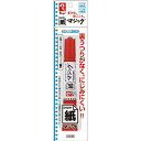 【1000円以上お買い上げで送料無料♪】紙マジック 赤 パック入 水性顔料マーカー ツイン 太字/細字 裏うつりなし にじみにくい 高発色 インキ補充式 寺西科...