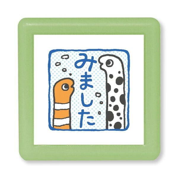 Rakuten - 【1000円以上お買い上げで送料無料♪】浸透印 Nミニ☆ポンスタンプ みました チンアナゴ 青 油性 使い切りタイプ インク内蔵 ご褒美 宿題 学校 かわいい こどものかお - メール便発送