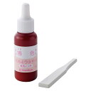 【1000円以上お買い上げで送料無料♪】シャチハタ いろもようシリーズ 専用インキ 8ml 鴇色 ときいろ 日本の伝統色 油性顔料 ヘラ付 スタンプ ゴム印 樹...