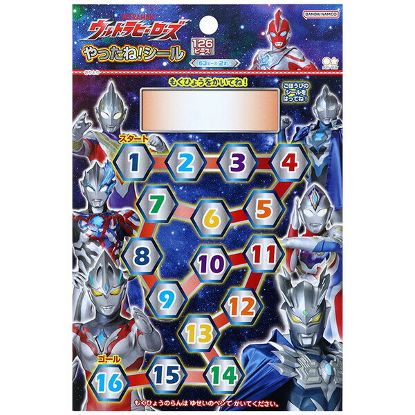 ��1000�߰ʾ太�㤤�夲������̵�����ۥ���ȥ�ҡ������� ��ä���!������ 126�ԡ����� ����ȥ��� ��ʬ�� ���ۤ��� ��˫�� ����ȥ�ޥ󥪥ᥬ ���ä����� - �᡼����ȯ��