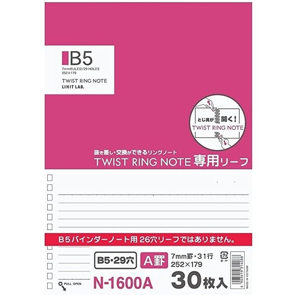 ̵ۤޤȤ㤤 ҥȥ ץ󥰥Ρ ĥȥΡ Ŭ꡼ B5 29 A 5ĥå - ᡼ȯ