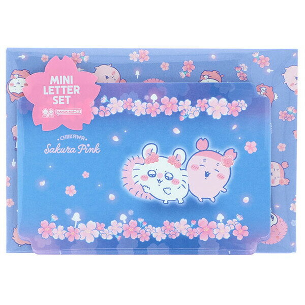 【1000円以上お買い上げで送料無料♪】ちいかわ ダイカットミニレターセット ヨザクラ ピンク 便箋/封筒 各5枚入 モモンガ 古本屋 夜桜 かわいい サンスタ...