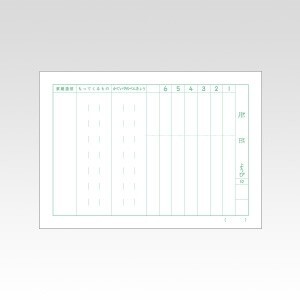 ��1000�߰ʾ太�㤤�夲������̵�����ۥࡼ�ߥ�ؽ�Ģ A5 ���餯���礦 1��1�ڡ��� ���ƽ� ����饯���� ����1ǯ�� ����2ǯ�� ����3ǯ�� Ϣ��Ģ ���ԥ� - �᡼����ȯ��