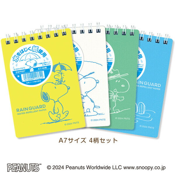 ������̵���ۡ�4�����åȡ� ���̡��ԡ� �쥤�󥬡��ɥ�� A7 40�� ���� W��� ����ù� ���å��� �����ȥɥ� ���ݡ��� �ɺ� ���ܥΡ��� - �᡼����ȯ��