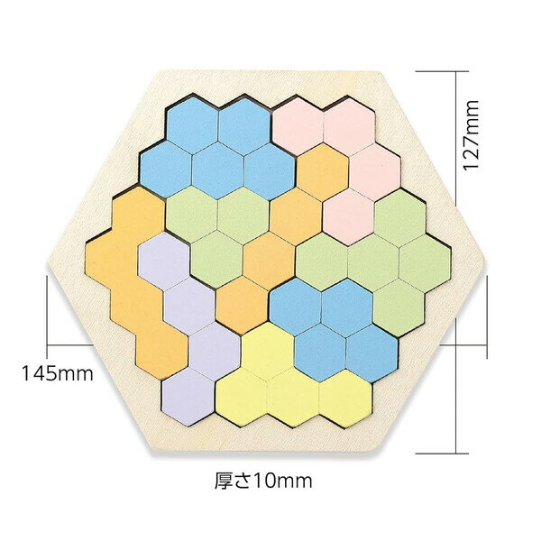 【送料無料】木製ヘキサゴンパズル パステルカラー 9ピース 知育玩具 4歳〜 六角形 図形感覚 創造力 Artec MiraTOY アーテック - メール便発送 2