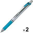 【1000円以上お買い上げで送料無料♪】ぺんてる シャープペンシル エナージェルシャープ 0.5mm シルバー/スカイブルー軸 PL75-S 2本セット - メ...