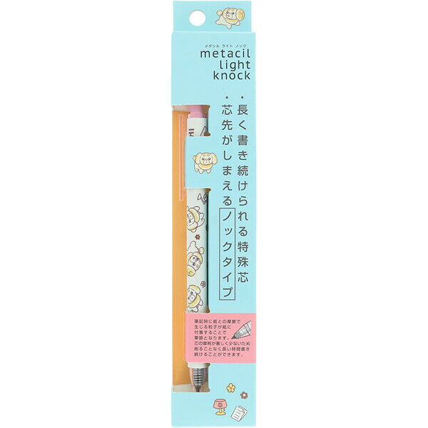 【1000円以上お買い上げで送料無料♪】ポケットモンスター 金属鉛筆 メタシル ライト ノック パピモッチ 勉強 子供 シャープペン かわいい サンスター文具 - メール便発送