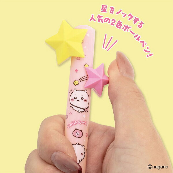 Clips クリップスの【1000円以上お買い上げで送料無料♪】ちいかわ コメットボールペン ちいかわ ピンク 流れ星 スター 2色 黒/赤 ラメ入 かわいい 日本製 funbox - メール便発送｜アングル3
