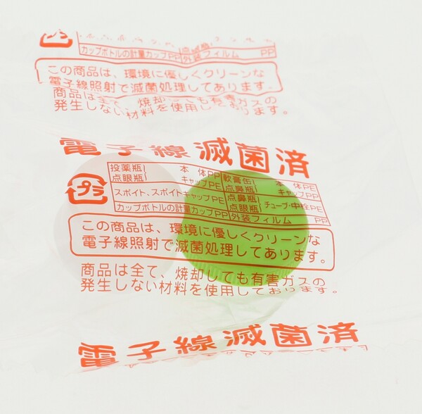 【1000円以上お買い上げで送料無料♪】SK軟...の紹介画像2