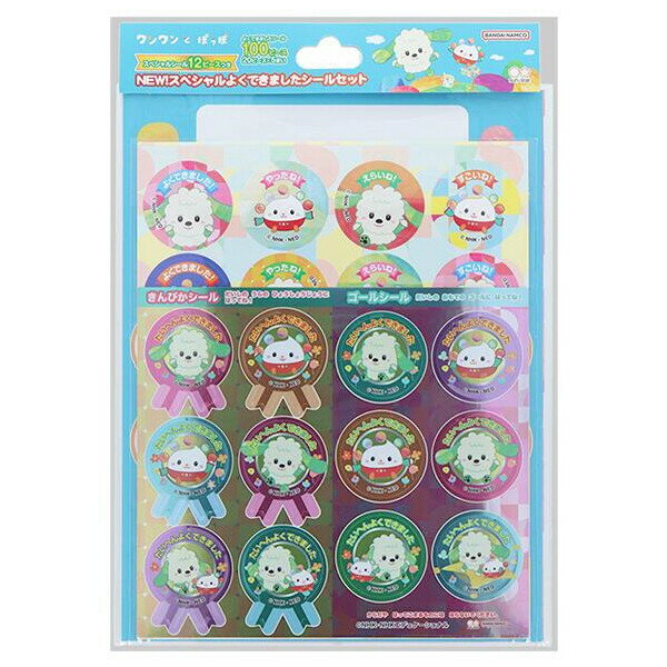 うーたん ステッカーシート A5サイズ うーたん ステッカーシート A5サイズ うーたん ステッカーシート