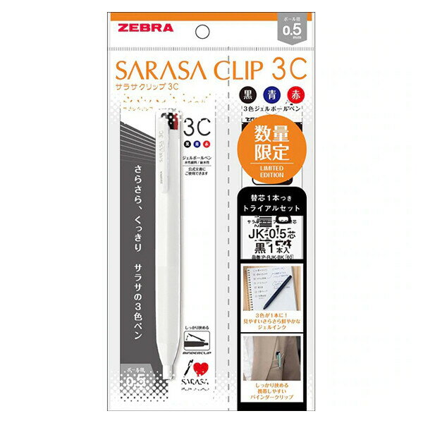 【1000円以上お買い上げで送料無料�