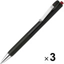 【1000円以上お買い上げで送料無料♪】【3本セット】 油性ボールペン bLen U ブレンユー 0.7mm 赤インク バインダークリップ ブレない メモ 外出先 ゼブラ - メール便発送
