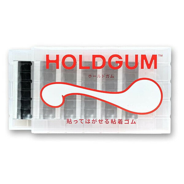 【1000円以上お買い上げで送料無料♪】静和マテリアル ホールドガム ブラック - メール便発送