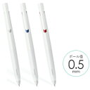 【1000円以上お買い上げで送料無料♪】ゼブラ エマルジョンボールペン ブレン 0.5mm 軸色白 黒・赤・青インク 3本セット - メール便発送