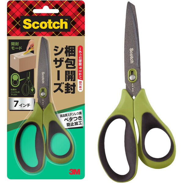 【送料無料】3M スコッチ ハサミ カッター機能付き 梱包開封シザーズ ベタつき防止加工 7インチ はさみ 1487NS-J - メール便発送