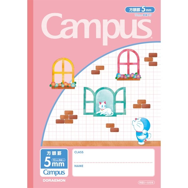 【1000円以上お買い上げで送料無料♪】ドラえもん 学習ノート キャンパスノート 用途別 ドラえもん 5mm方眼 赤 - メール便発送